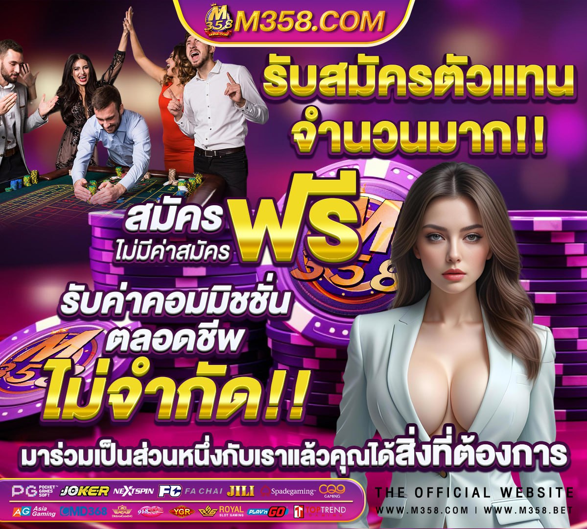 หนังเกาหลีsquid game